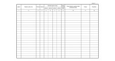 Baloušek kniha příchodů a odchodů oboustranná - A4 / 40 stran / ET372